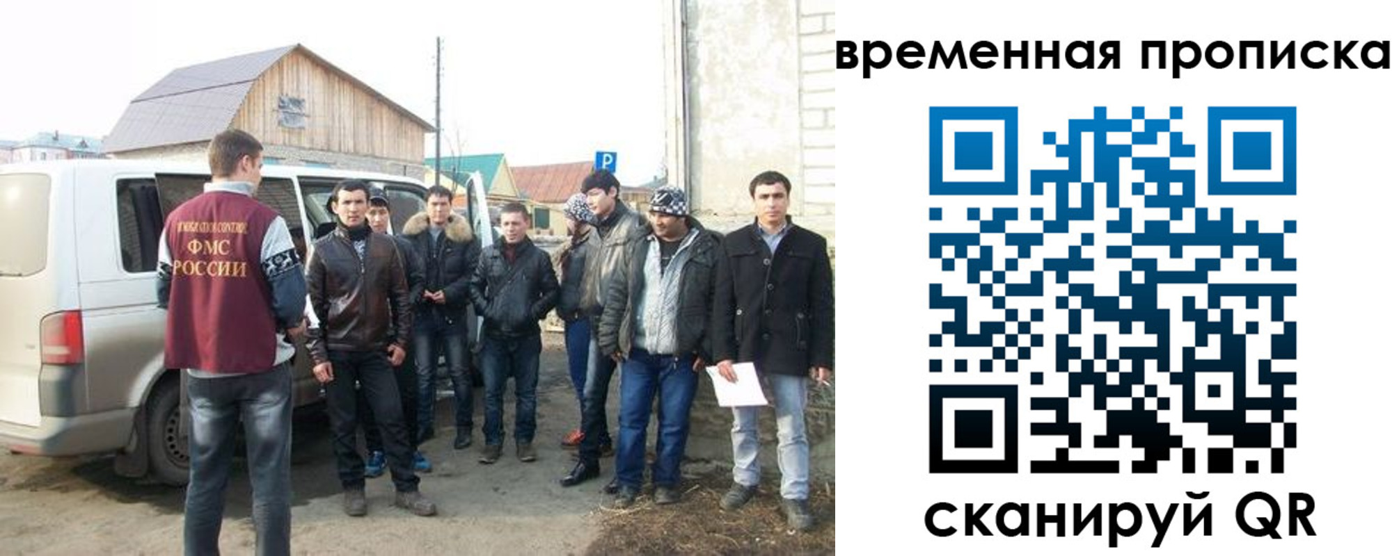 временная регистрация надежно в Нягани