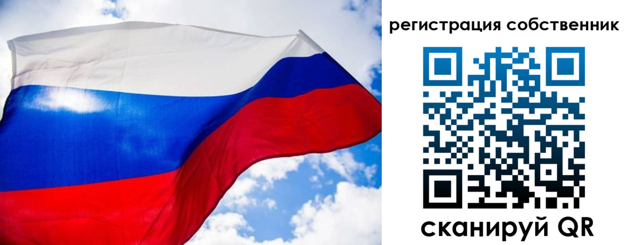 временная регистрация недорого в Нягани