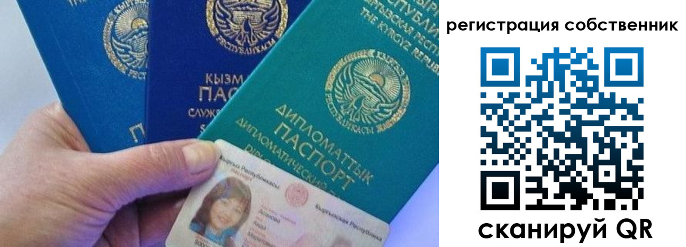 временная регистрация в Нягани