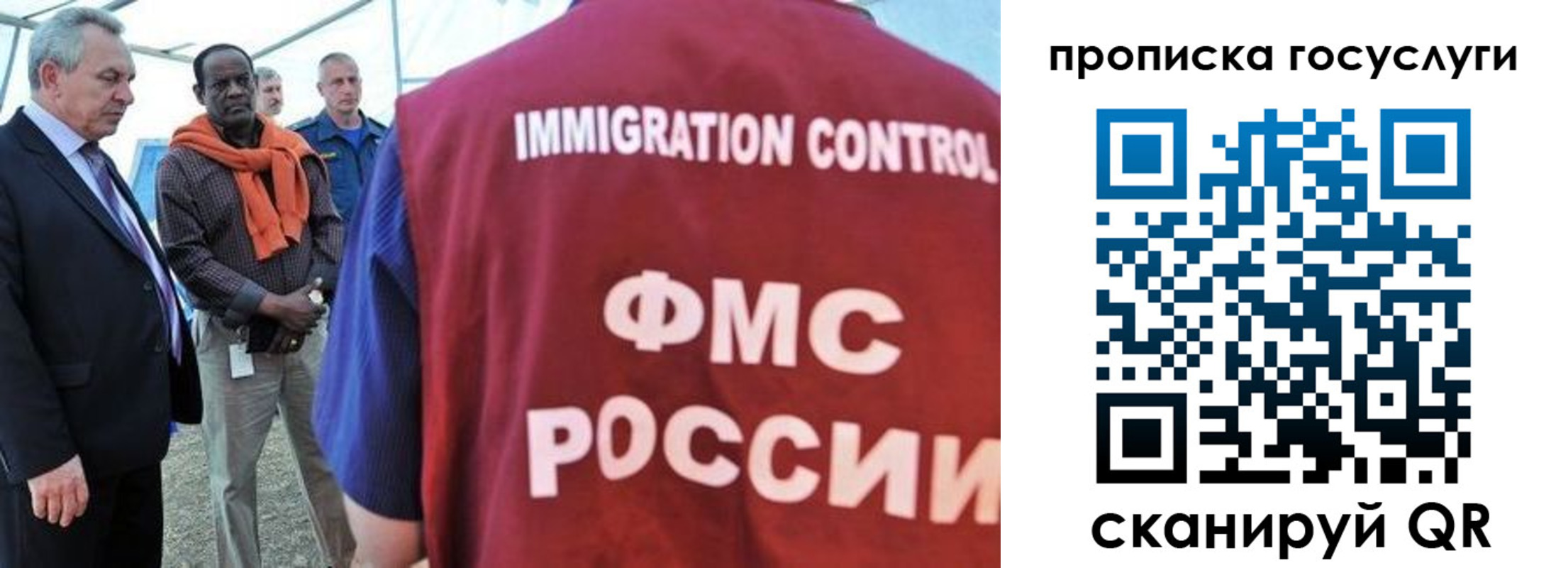 временная регистрация поиск в Нягани