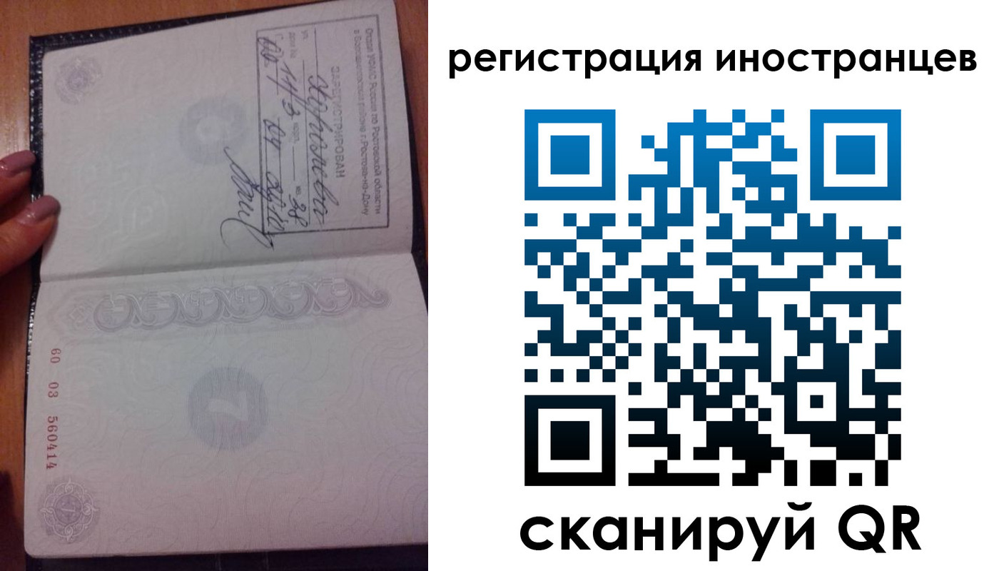временная регистрация гарантия в Нягани
